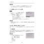 三菱電機 PAR-42MA 取扱説明書 施工説明書 納入仕様図 【廃番品】空調管理システム MAスマートリモコン 施工説明書20